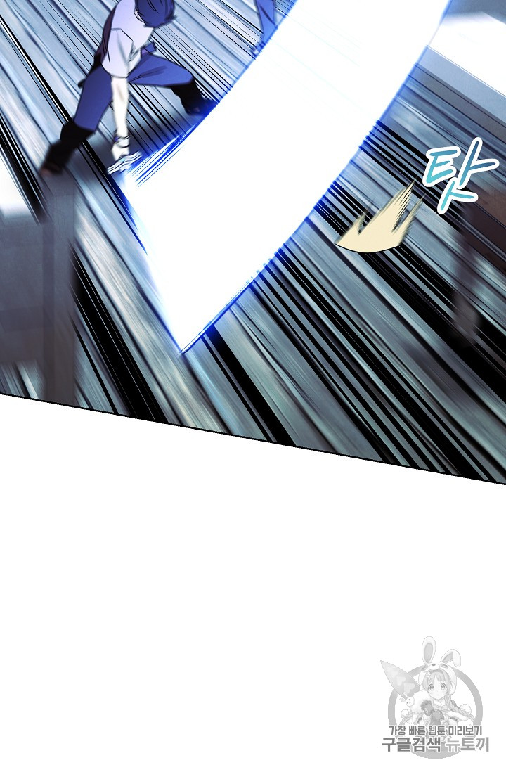 The Live Ch.24 p42