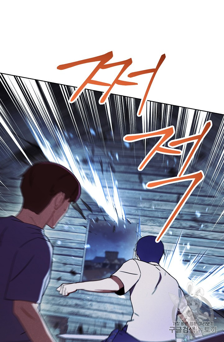 The Live Ch.24 p43