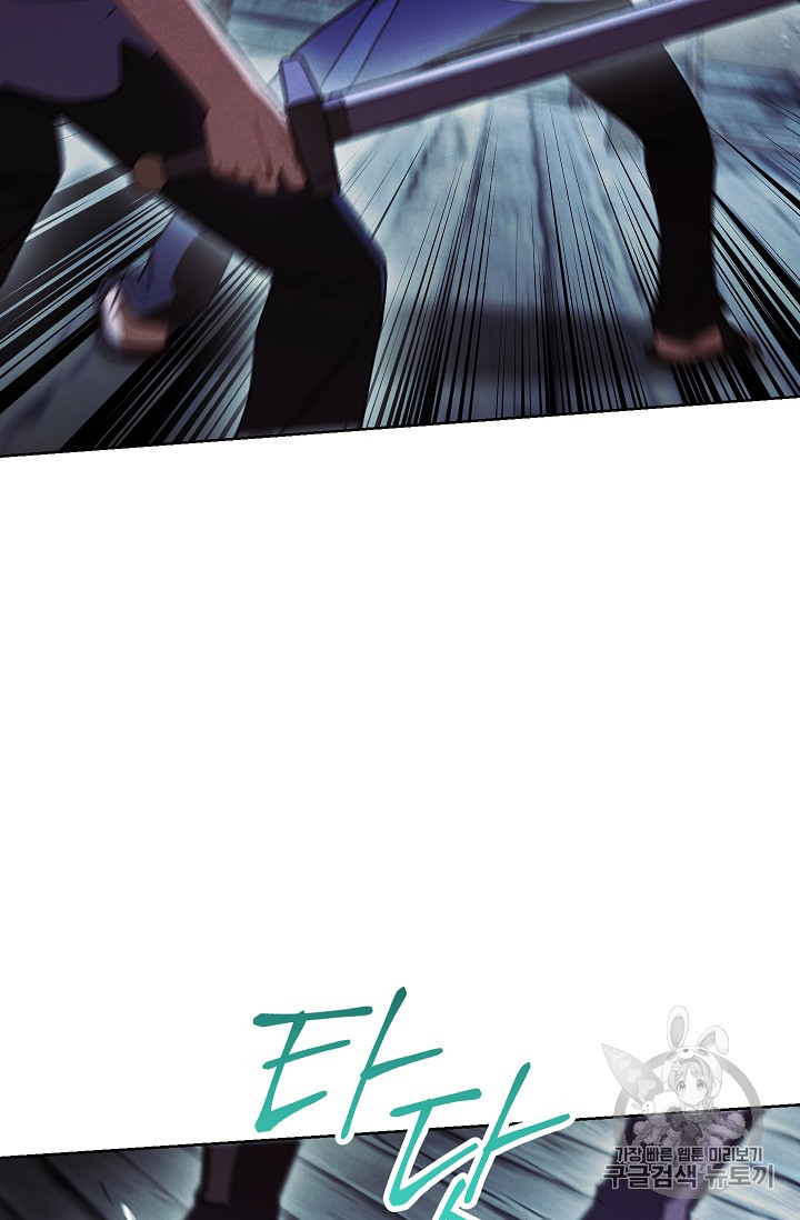 The Live Ch.24 p44