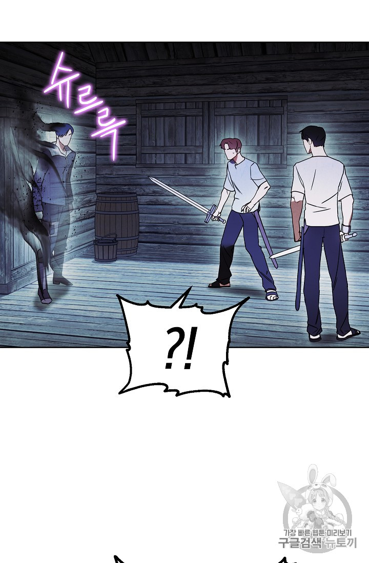 The Live Ch.24 p48