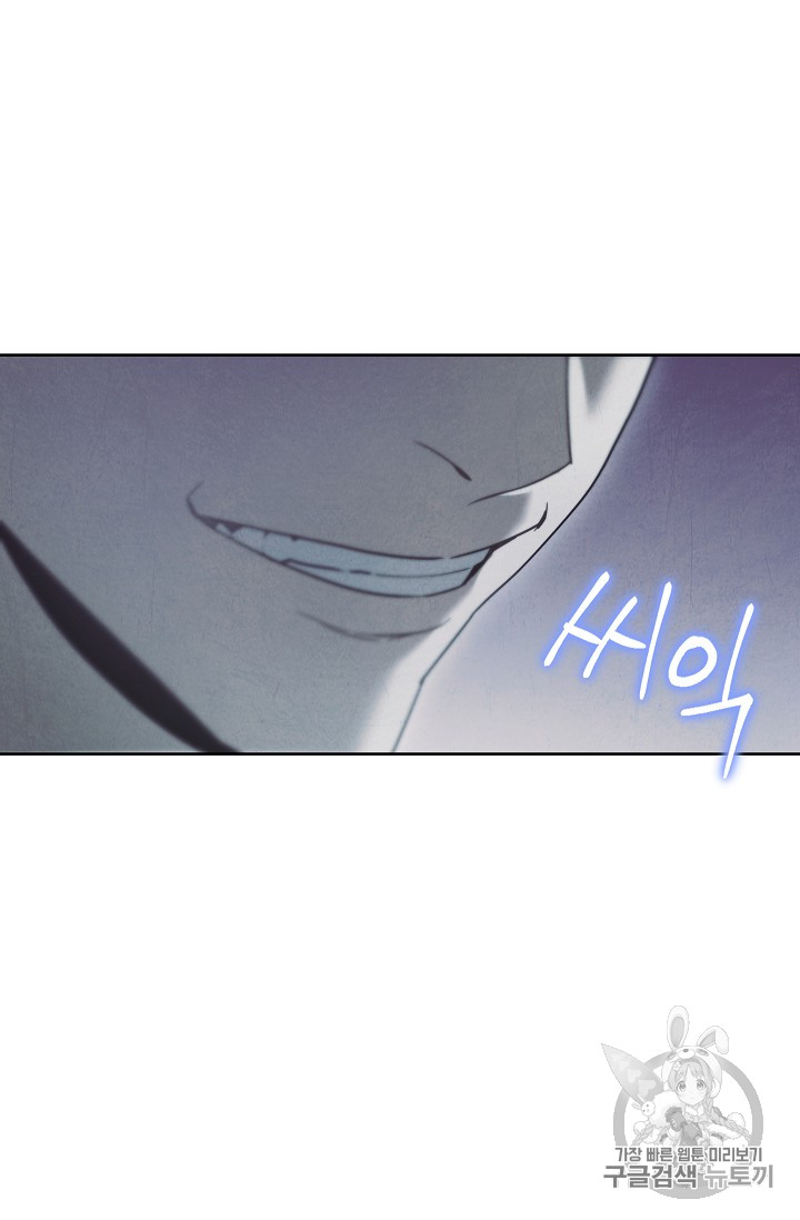 The Live Ch.24 p50