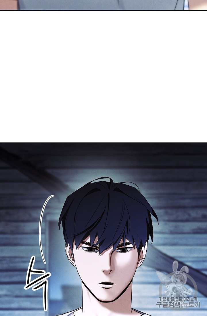 The Live Ch.24 p57
