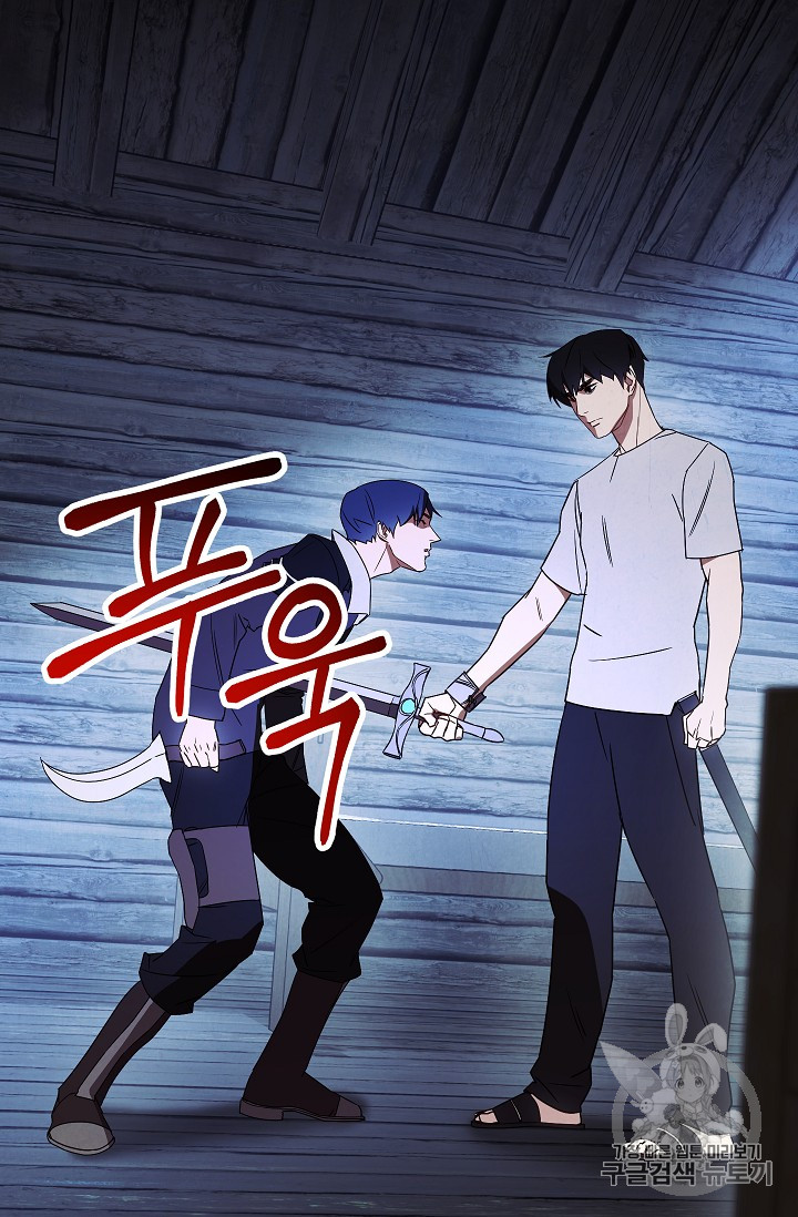 The Live Ch.24 p59