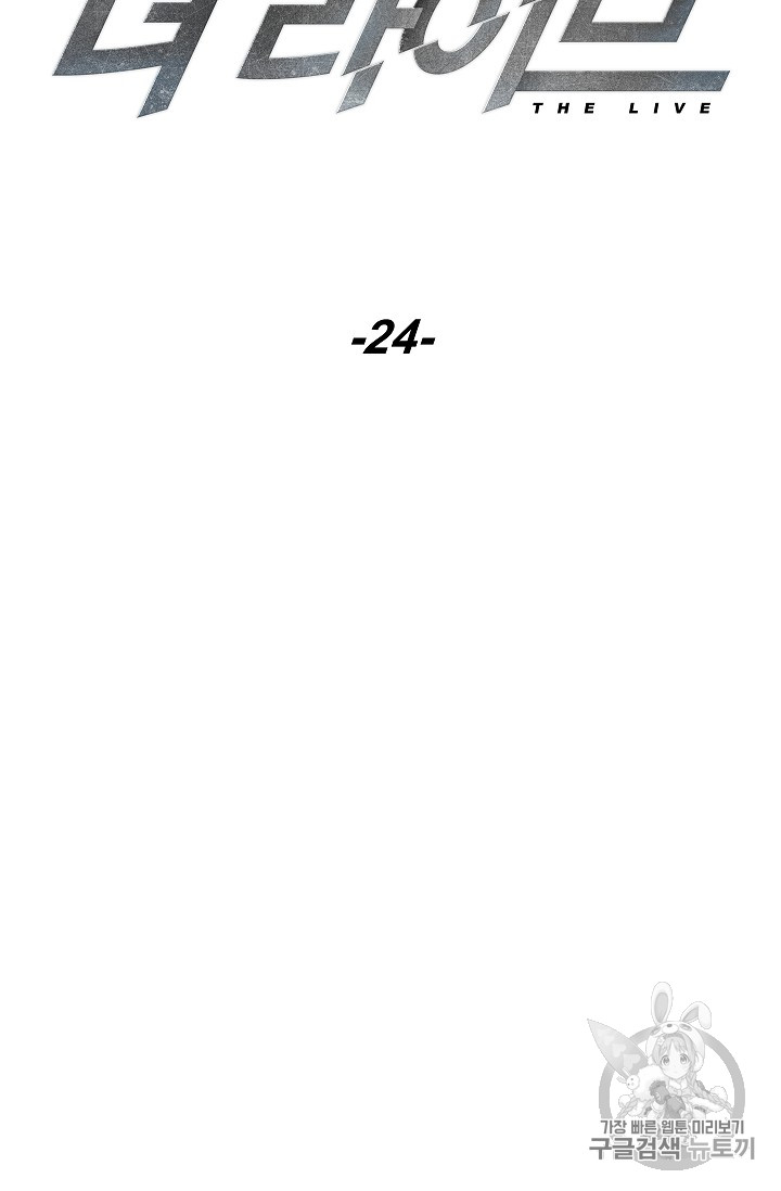 The Live Ch.24 p6