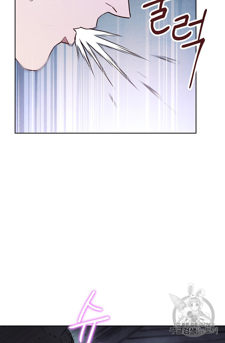 The Live Ch.24 p61