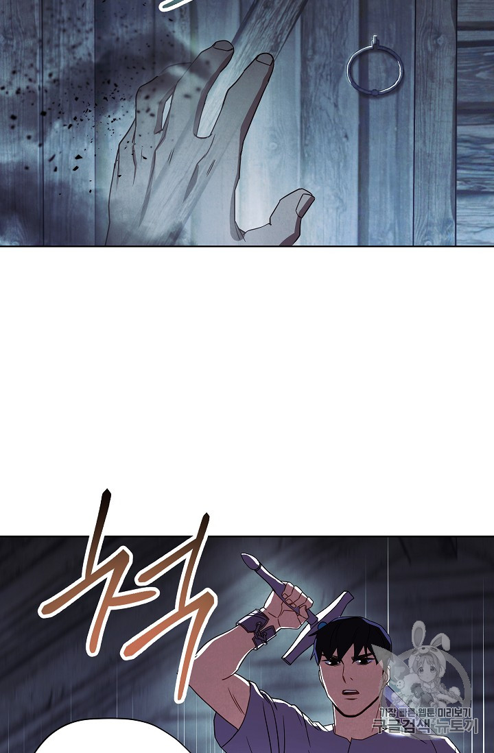 The Live Ch.24 p66