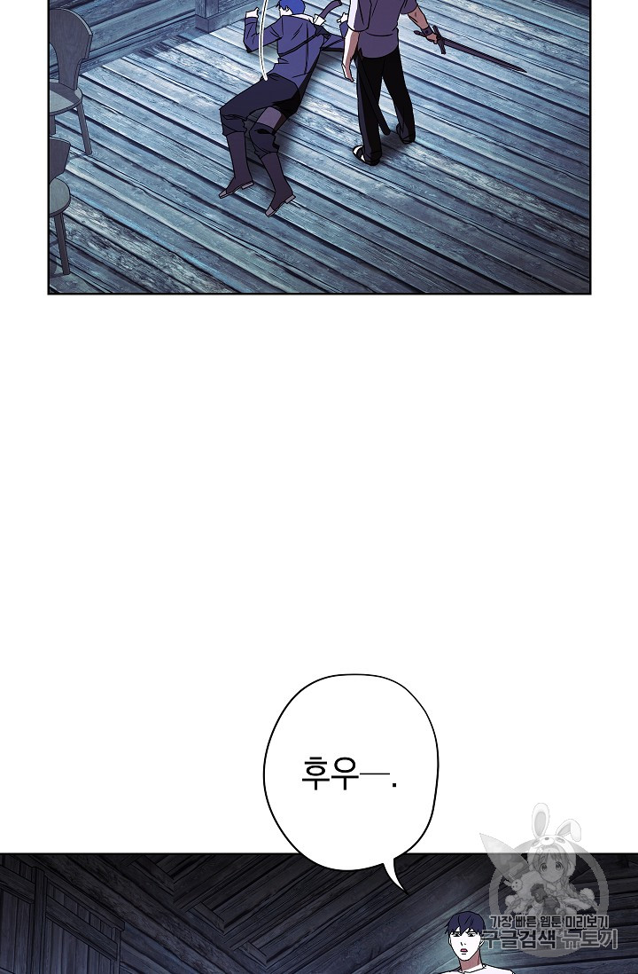 The Live Ch.24 p70