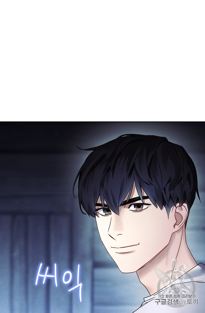 The Live Ch.24 p76