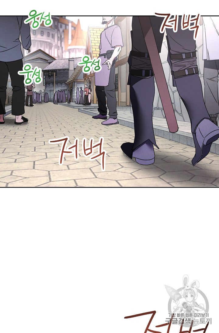 The Live Ch.24 p80