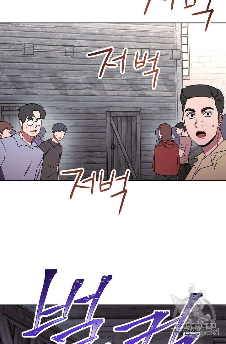 The Live Ch.24 p81