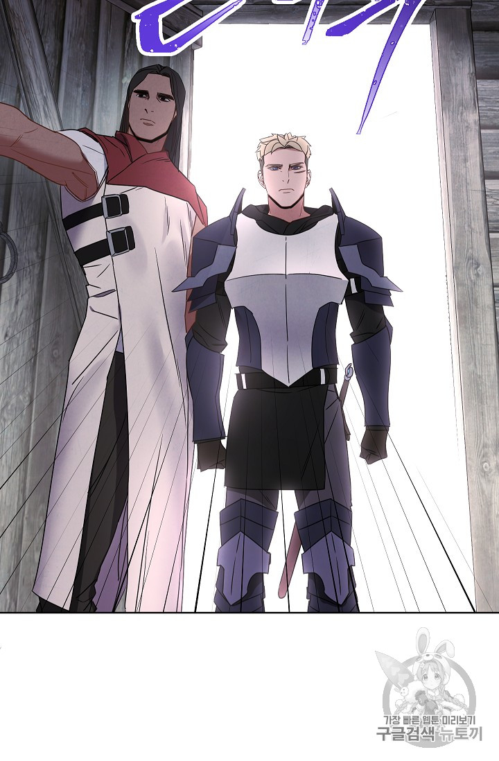 The Live Ch.24 p82