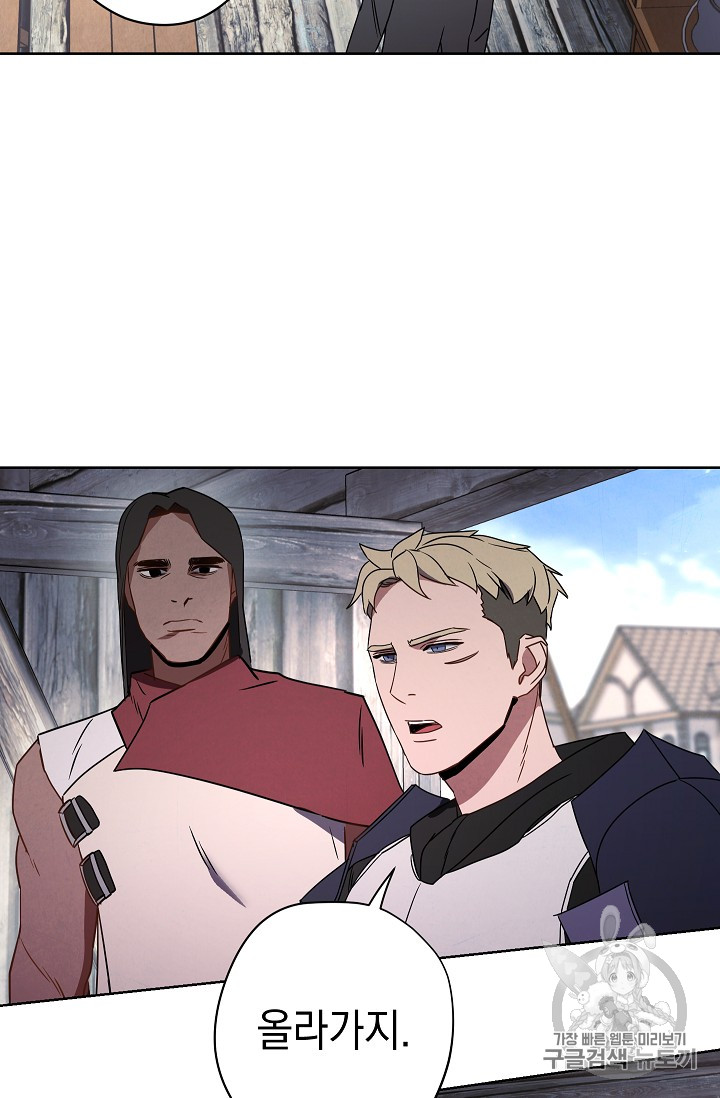 The Live Ch.24 p84