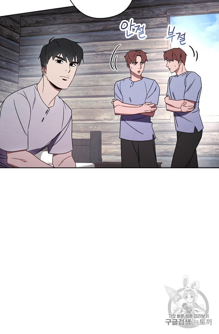 The Live Ch.24 p85