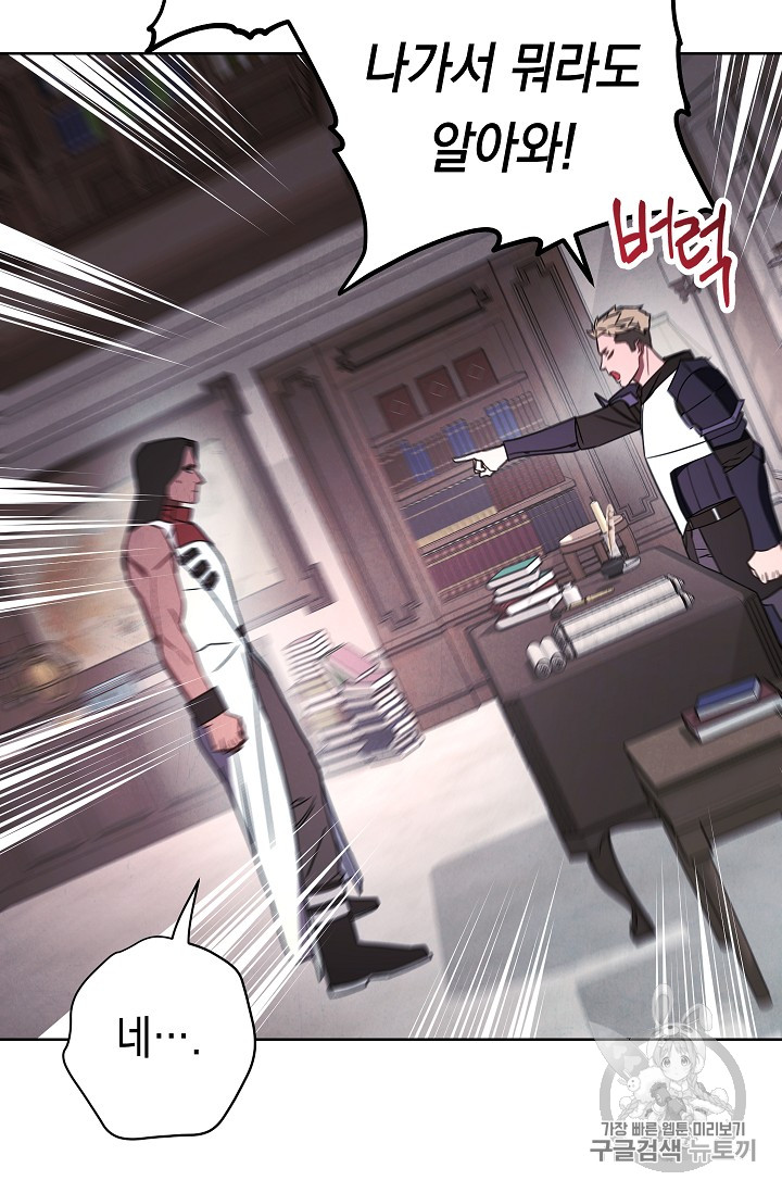 The Live Ch.27 p13