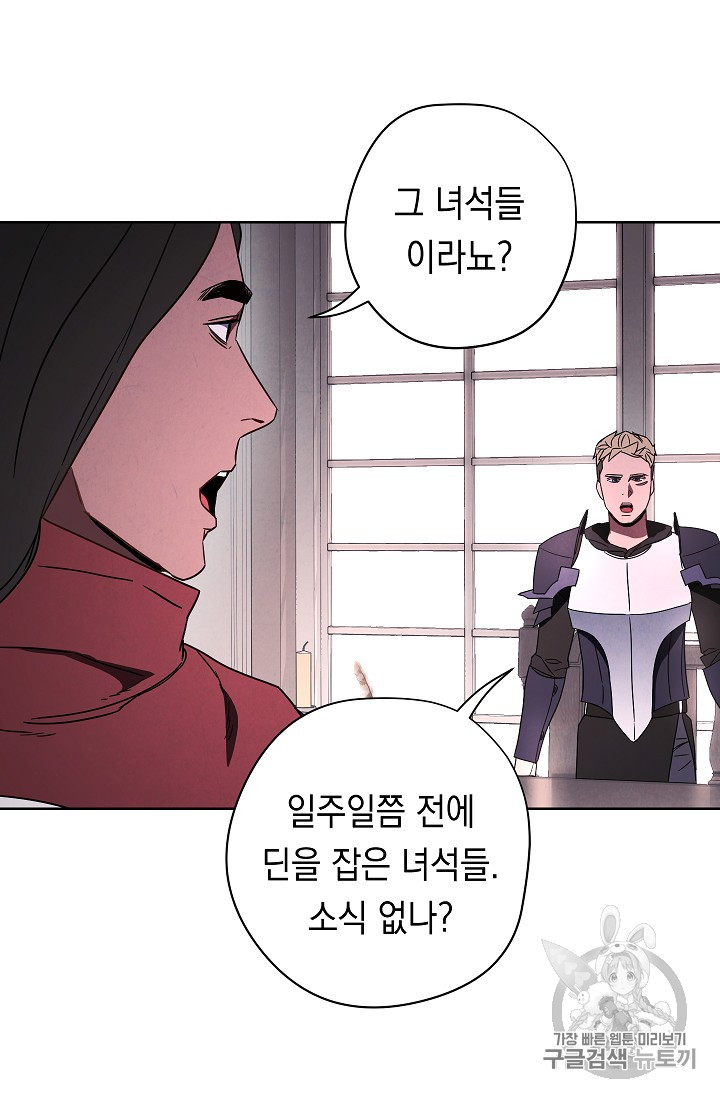 The Live Ch.27 p15