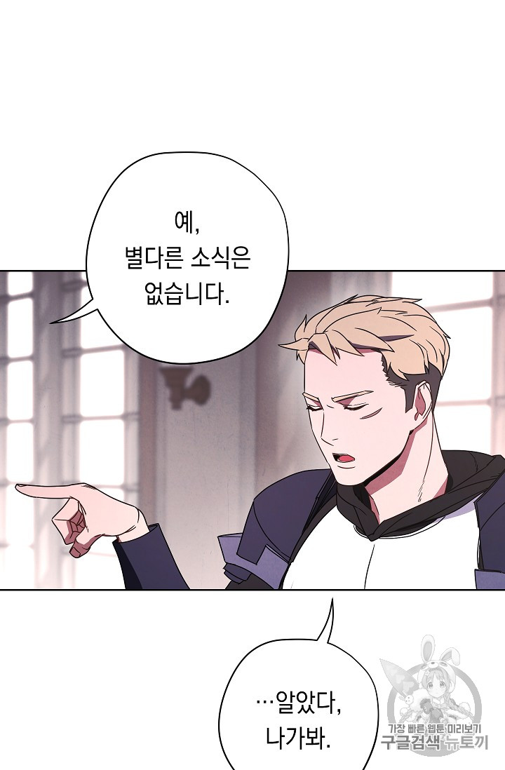 The Live Ch.27 p16