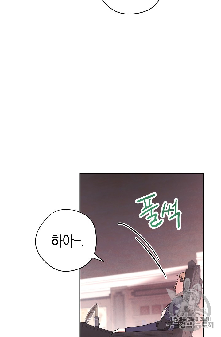 The Live Ch.27 p17