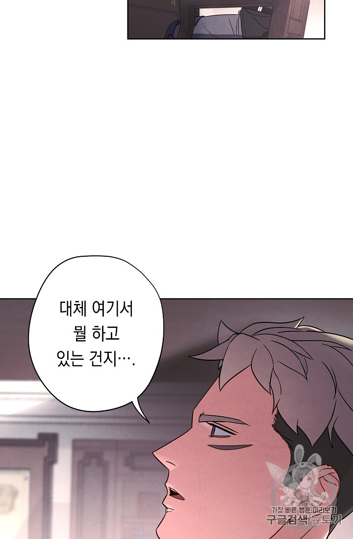 The Live Ch.27 p18