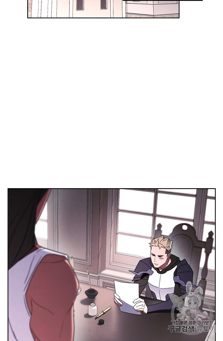 The Live Ch.27 p2