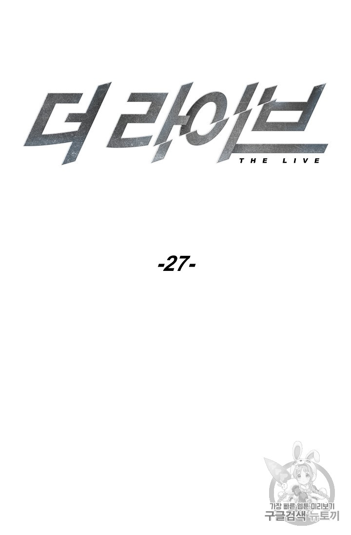 The Live Ch.27 p20
