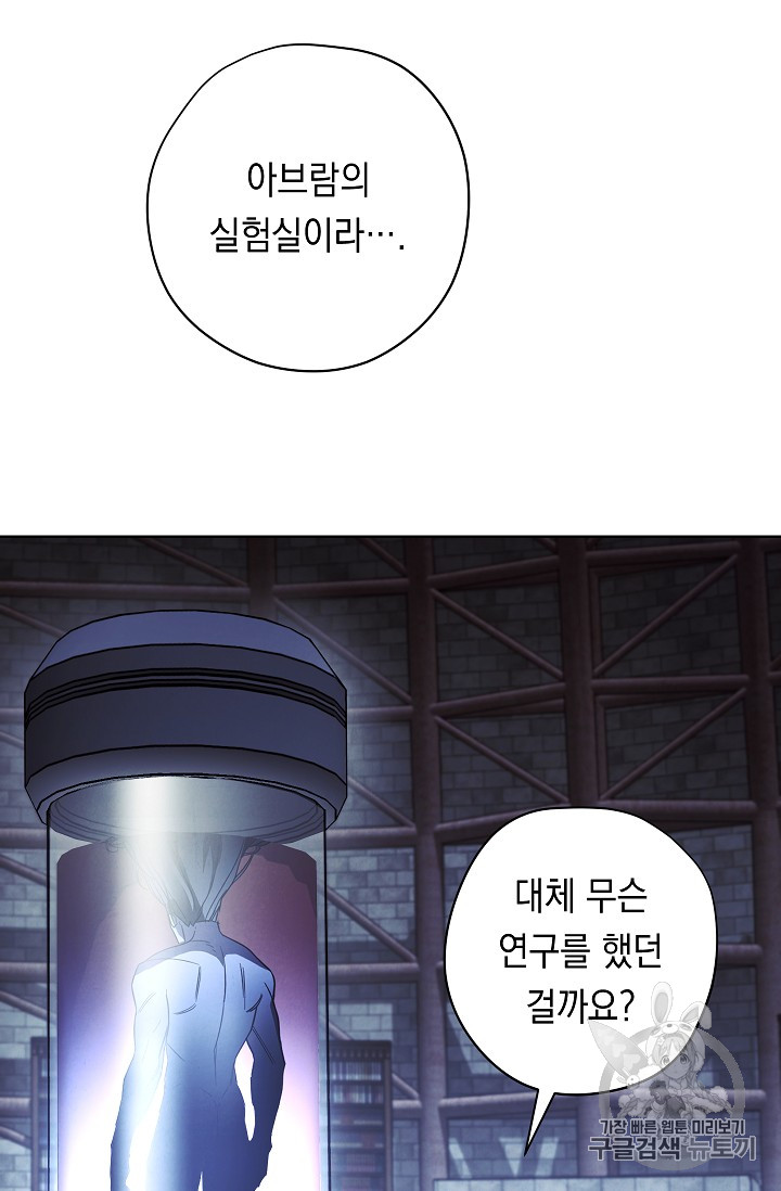 The Live Ch.27 p22