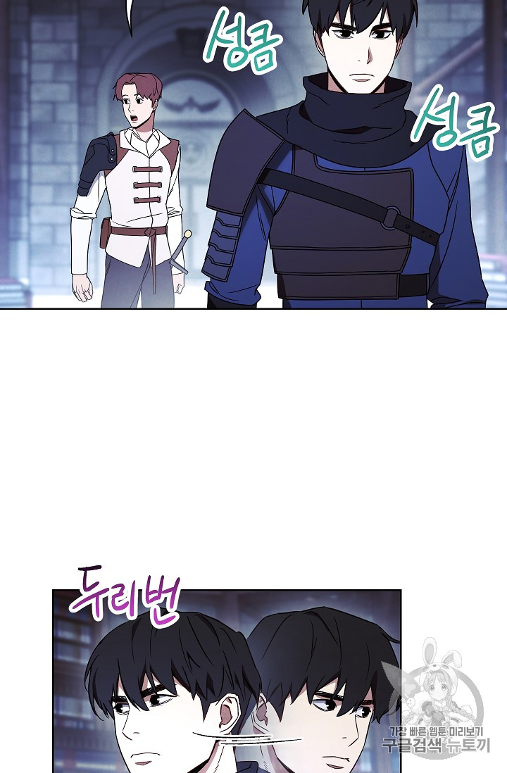 The Live Ch.27 p24
