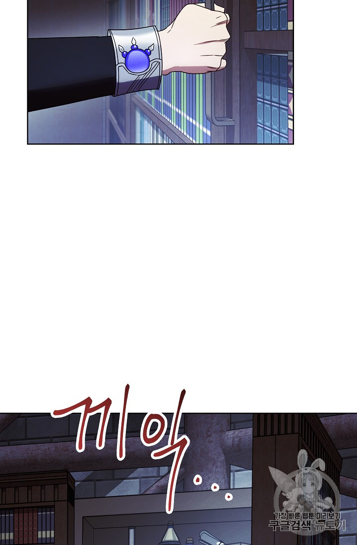 The Live Ch.27 p27