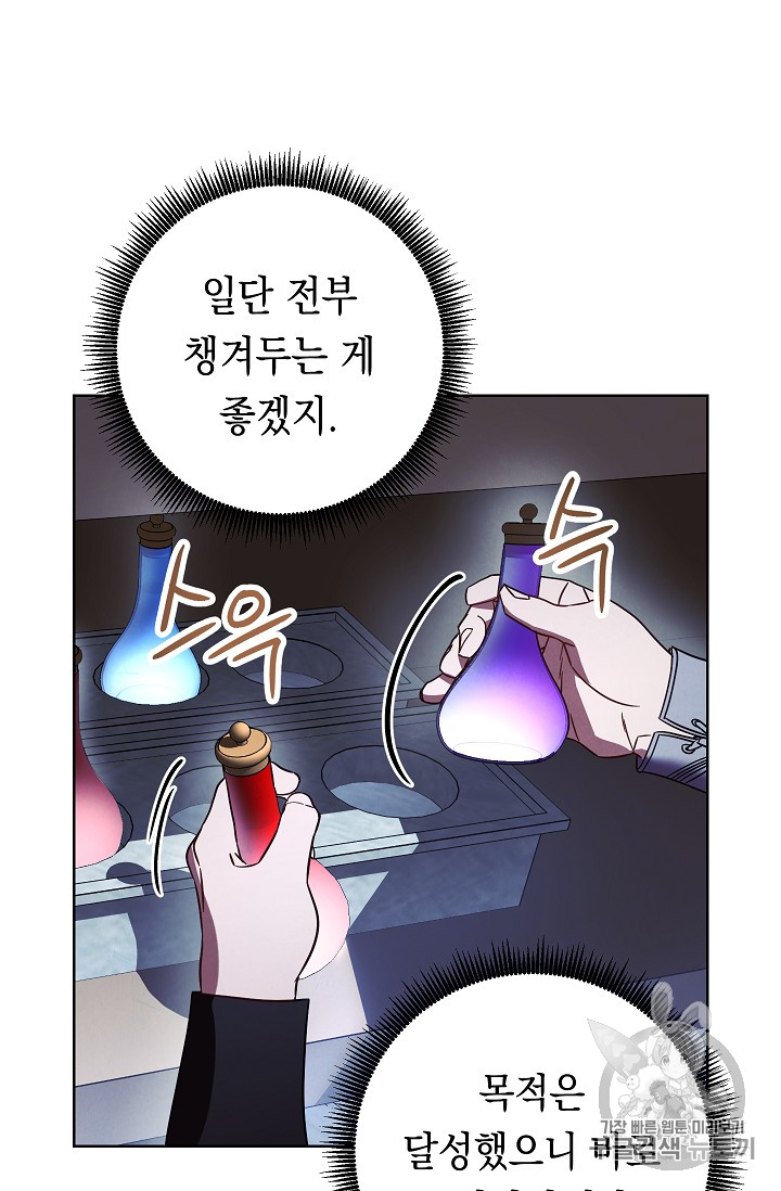 The Live Ch.27 p32