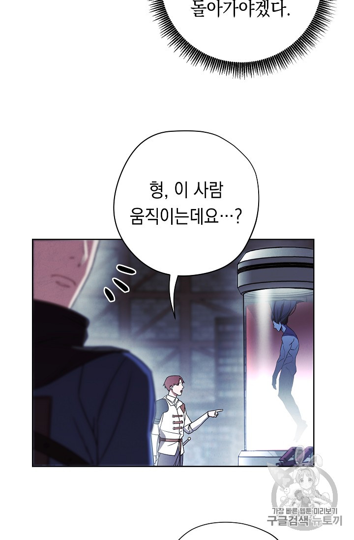The Live Ch.27 p33