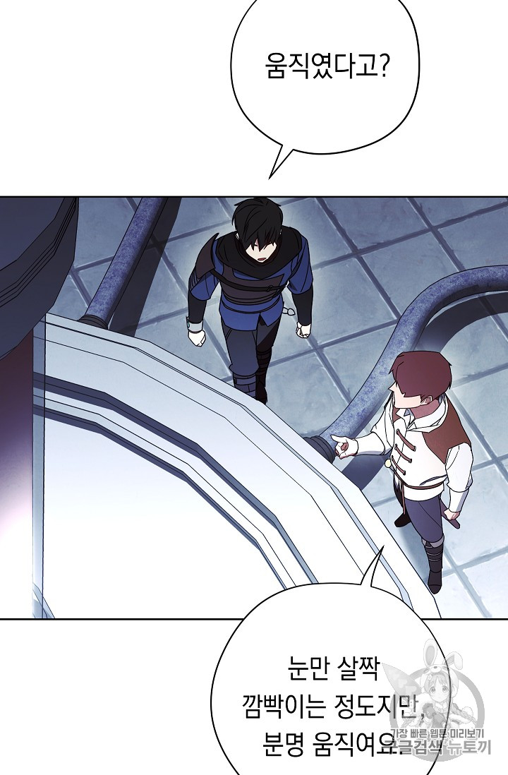 The Live Ch.27 p34
