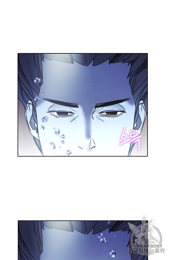 The Live Ch.27 p37