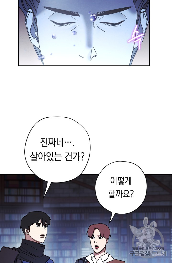 The Live Ch.27 p38