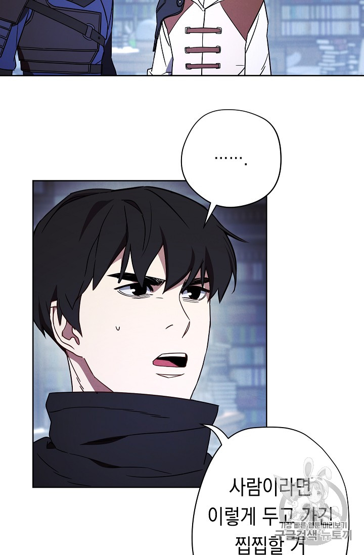 The Live Ch.27 p39