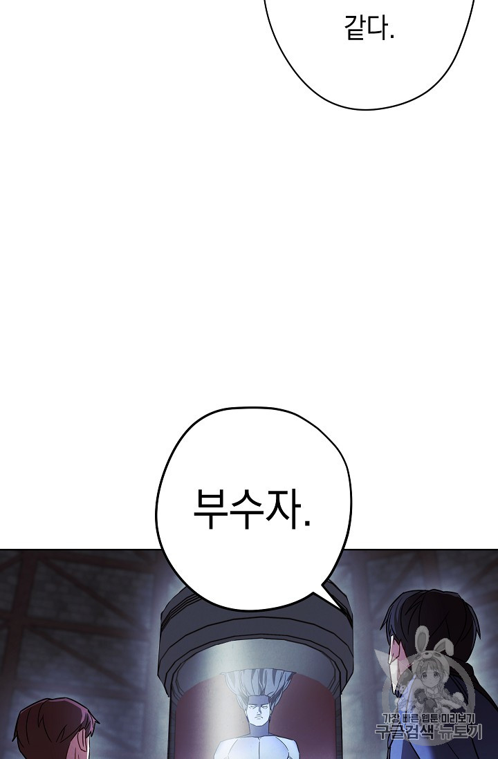 The Live Ch.27 p40