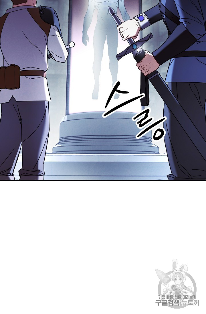 The Live Ch.27 p41