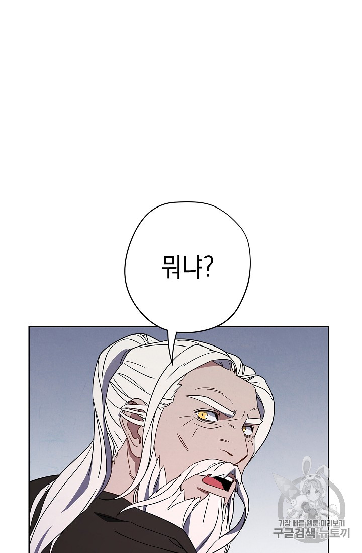 The Live Ch.27 p43