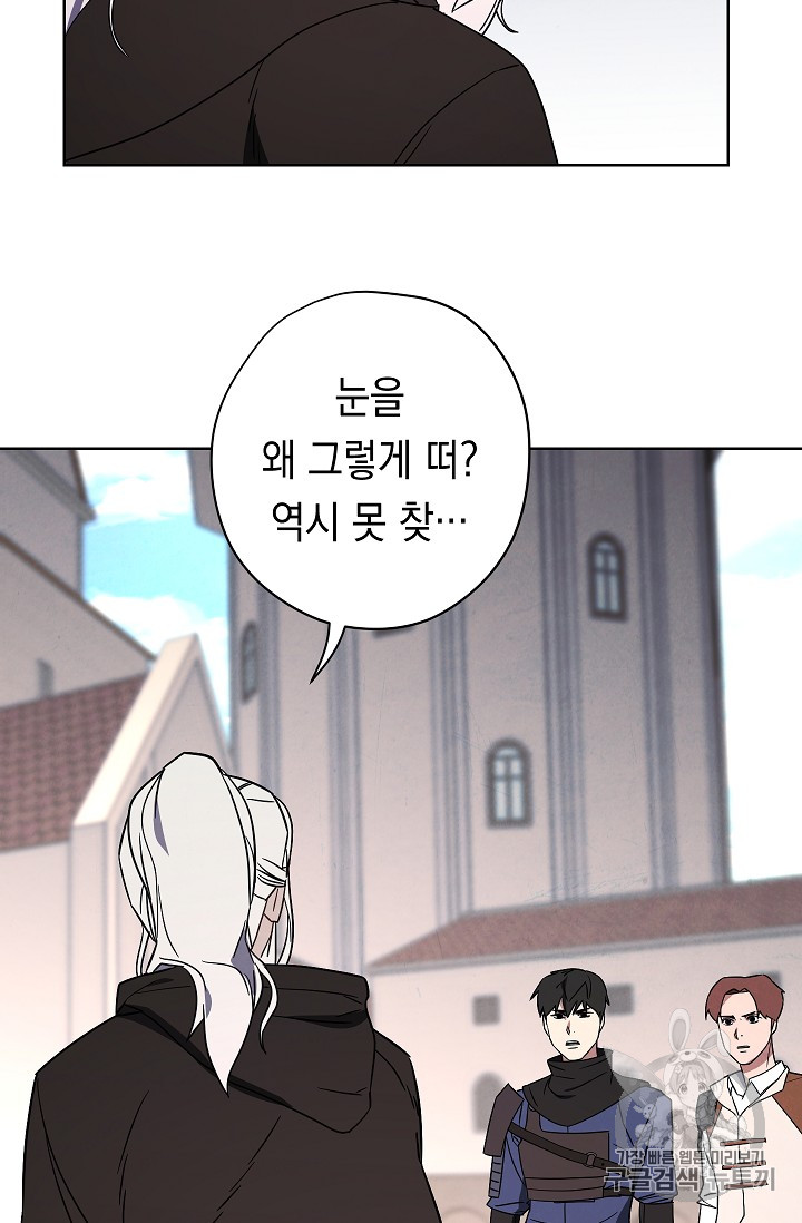 The Live Ch.27 p44