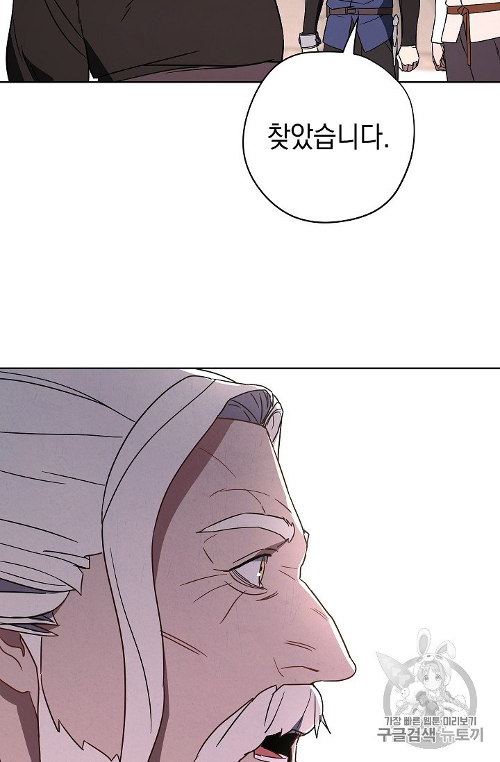 The Live Ch.27 p45