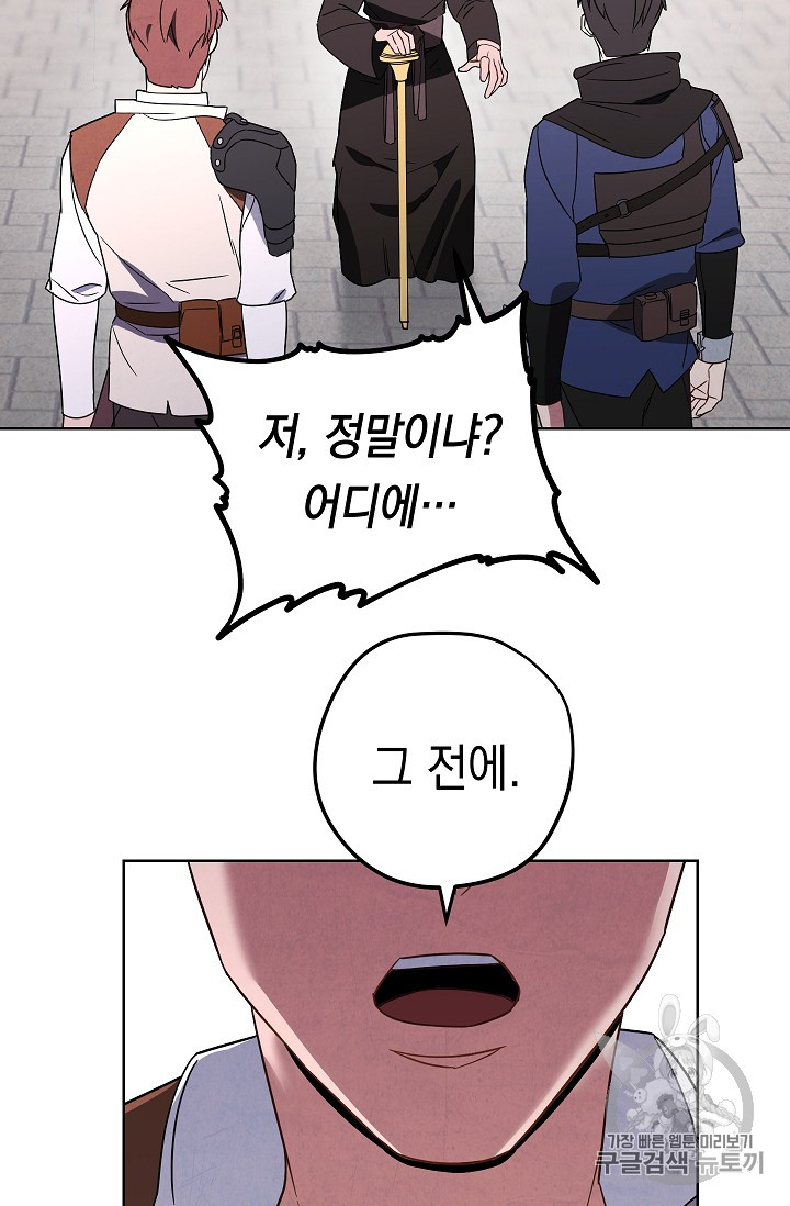 The Live Ch.27 p47