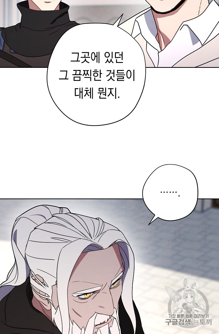 The Live Ch.27 p49