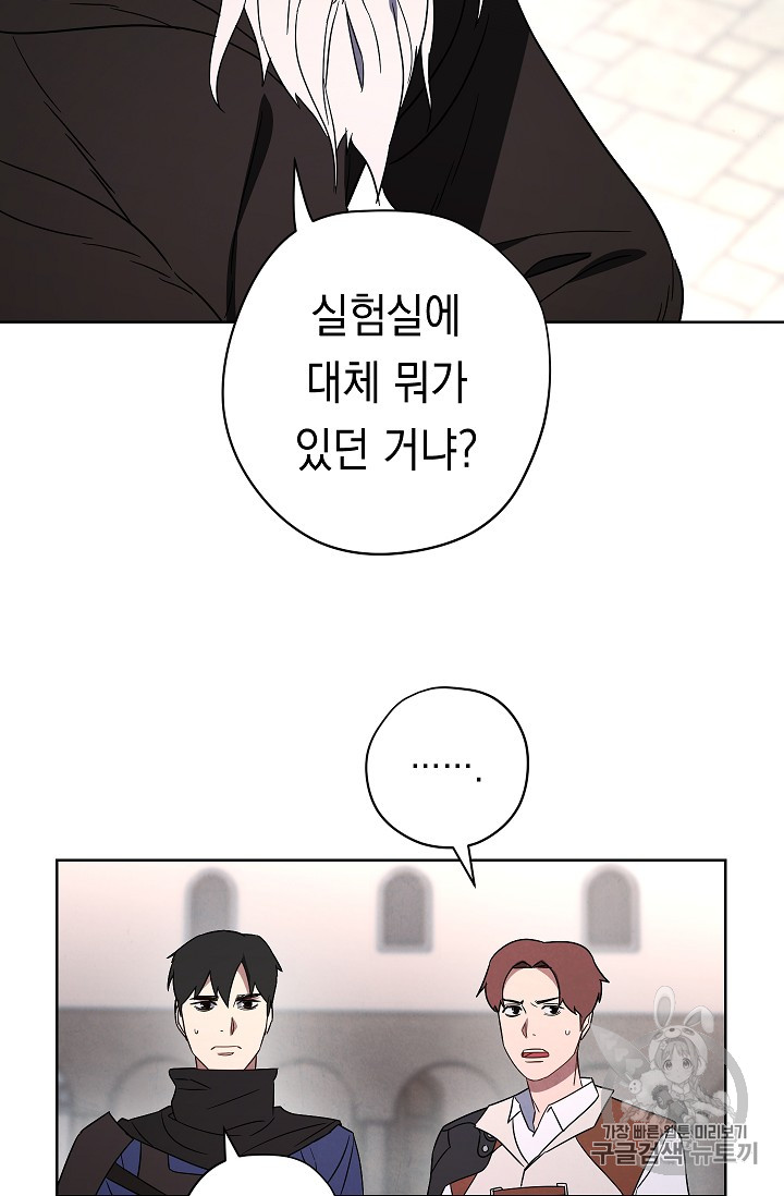 The Live Ch.27 p50