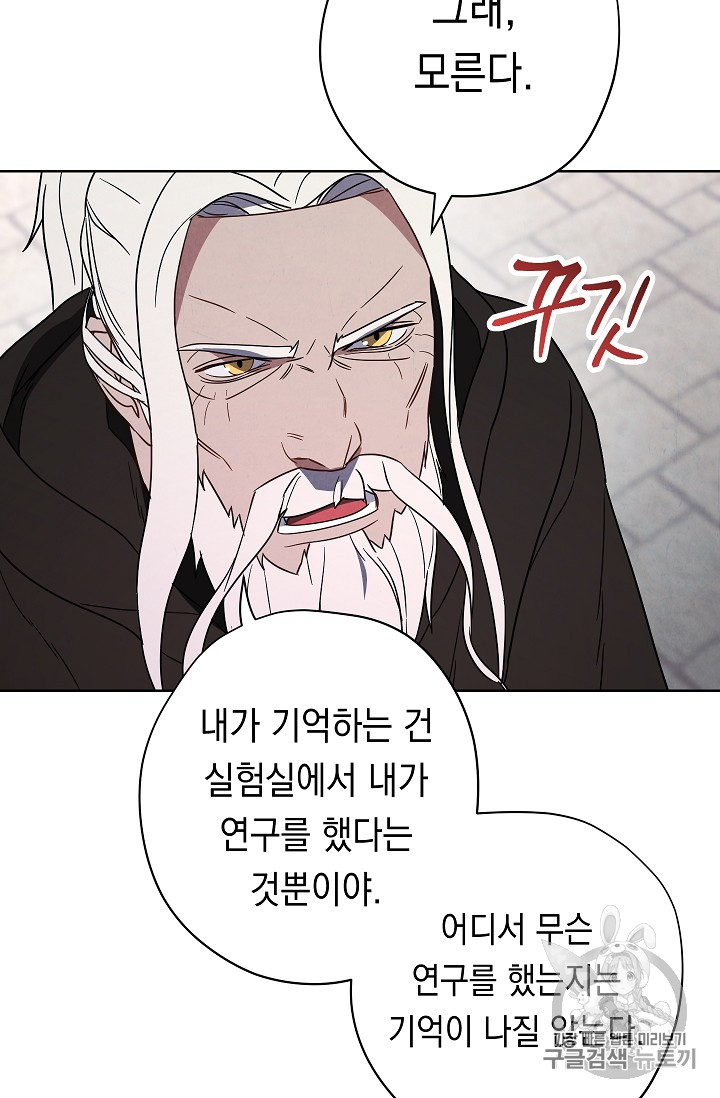 The Live Ch.27 p52