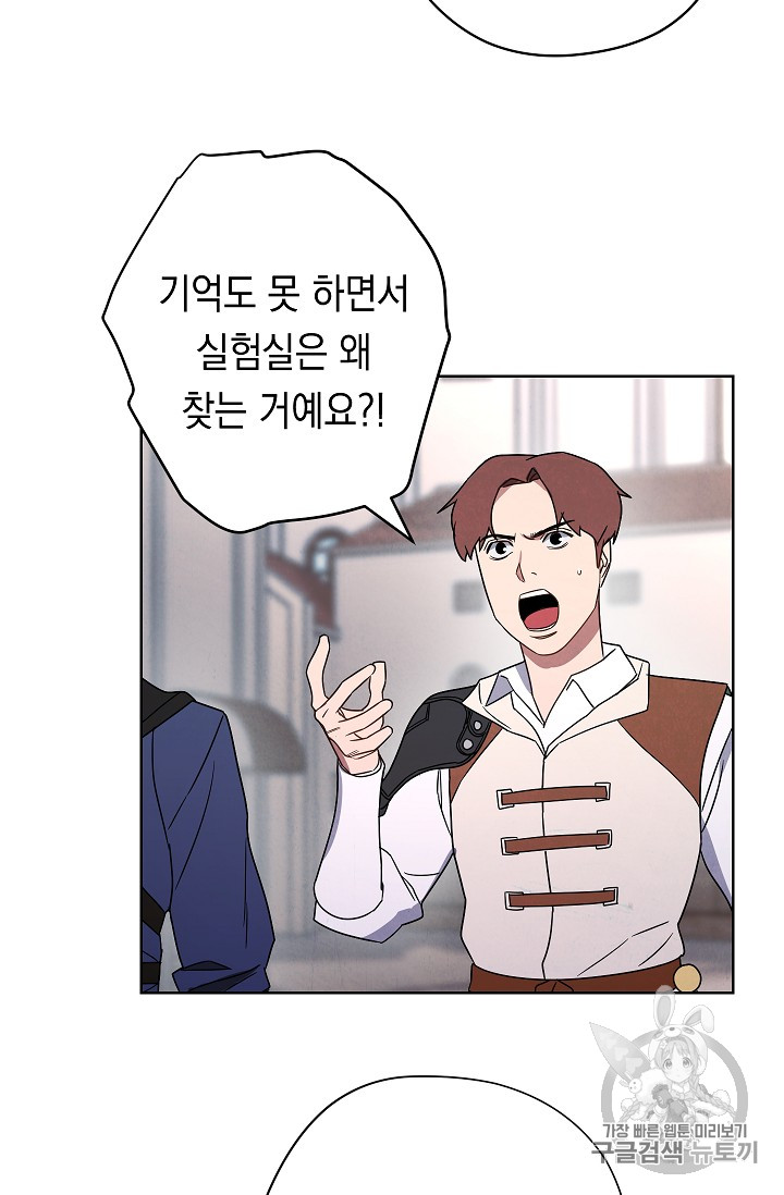 The Live Ch.27 p53