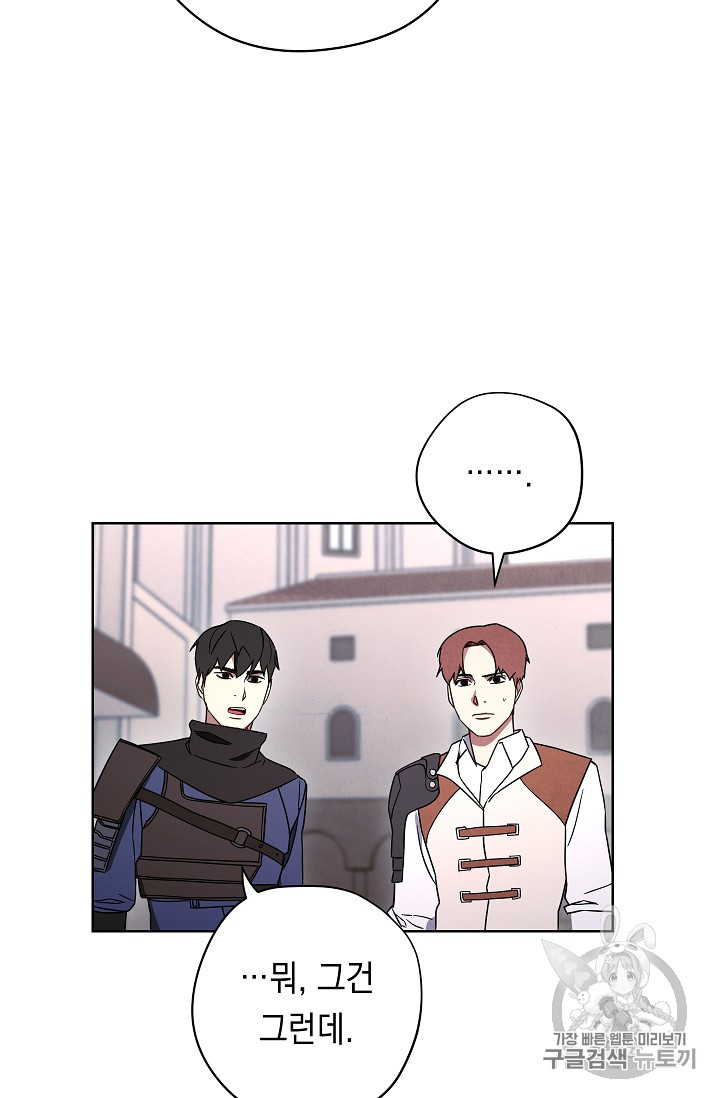 The Live Ch.27 p55