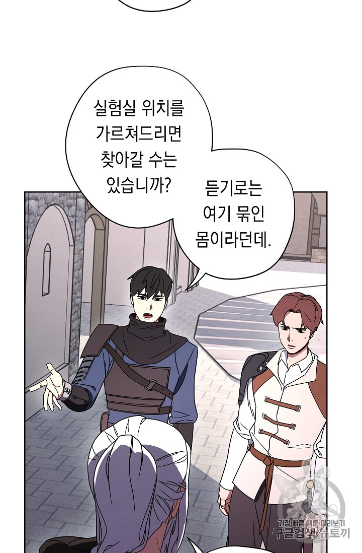The Live Ch.27 p56