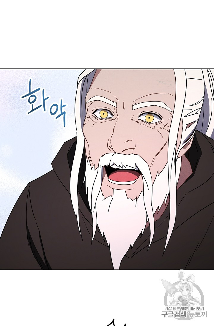The Live Ch.27 p60