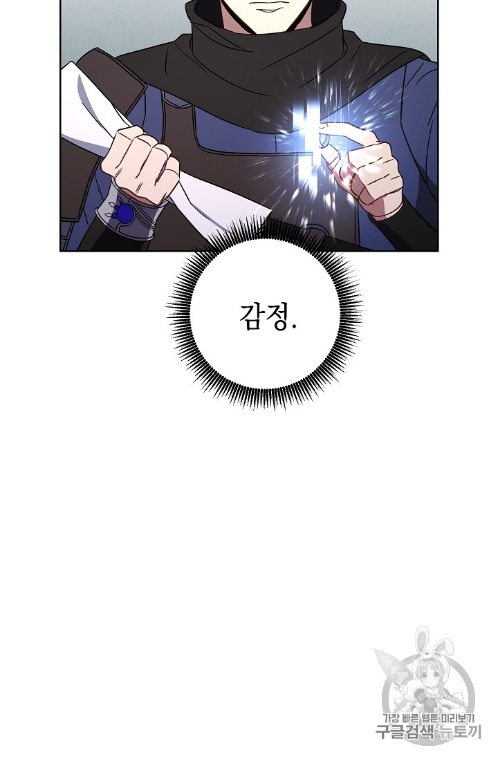 The Live Ch.27 p65