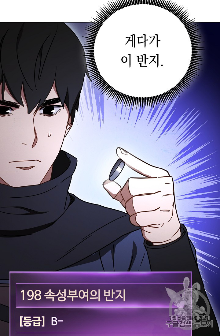 The Live Ch.27 p68