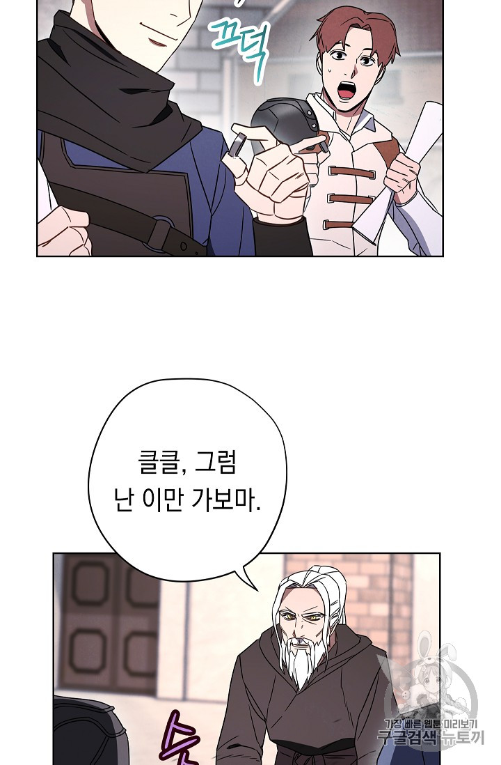 The Live Ch.27 p71