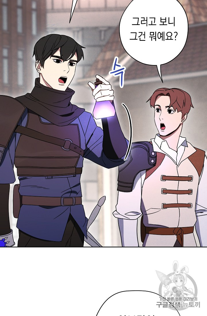 The Live Ch.27 p78